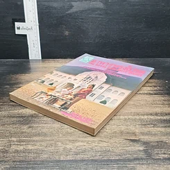 หนังสือ อาหารทรงโปรด The Royal Favourite Dishes รูปที่ 4