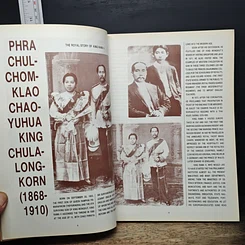หนังสือ อาหารทรงโปรด The Royal Favourite Dishes รูปที่ 10