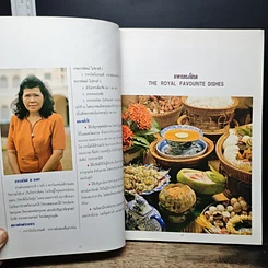 หนังสือ อาหารทรงโปรด The Royal Favourite Dishes รูปที่ 13