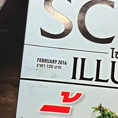 หนังสือ Science Illustrated Feb 2014 รูปที่ 6