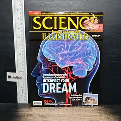 หนังสือ Science Illustrated Dec 2015
