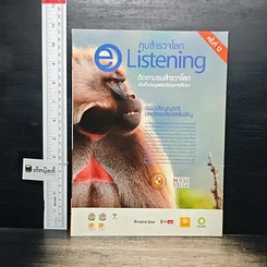 หนังสือ Science Illustrated Nov 2014 รูปที่ 2