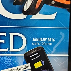 หนังสือ Science Illustrated Jan 2016 รูปที่ 6