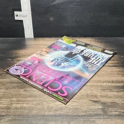 หนังสือ Science Illustrated Jan 2015 รูปที่ 5