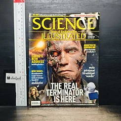 หนังสือ Science Illustrated Oct 2015