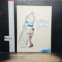 หนังสือ Science Illustrated Oct 2015 รูปที่ 2