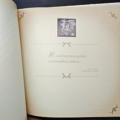หนังสือ 60 ล้านดวงใจถวายพ่อ รูปที่ 11