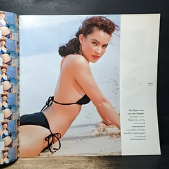 หนังสือ Marsha มาช่า วัฒนพานิช รูปที่ 6