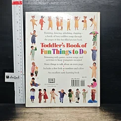 หนังสือ Toddler's Book of Fun Things to Do รูปที่ 2