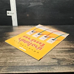 หนังสือ คู่มือช่างในบ้าน ช่างไฟฟ้าในบ้าน รูปที่ 5
