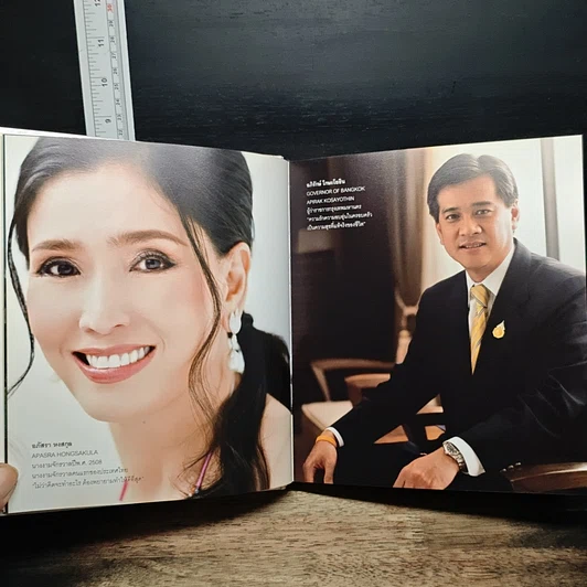 The Faces รูปที่ 10