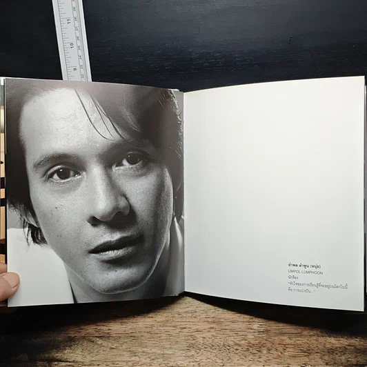 The Faces รูปที่ 14