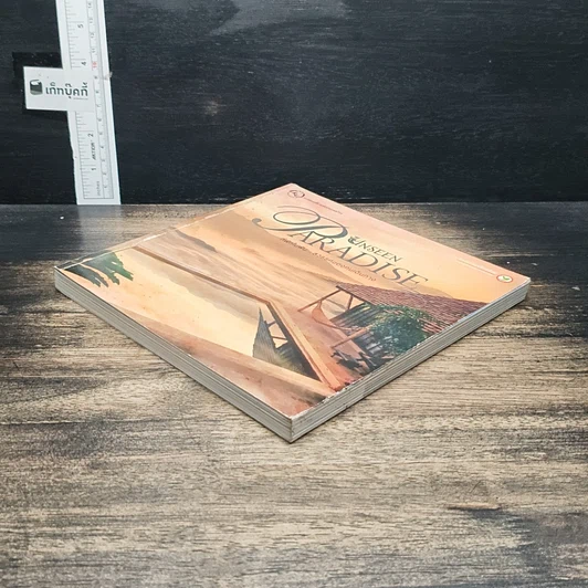 หนังสือ Unseen Paradise ที่พักในฝัน สวรรค์ของคนเดินทาง รูปที่ 4