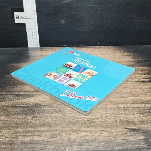 หนังสือ อาหารตามกรุ๊ปเลือด รูปที่ 4