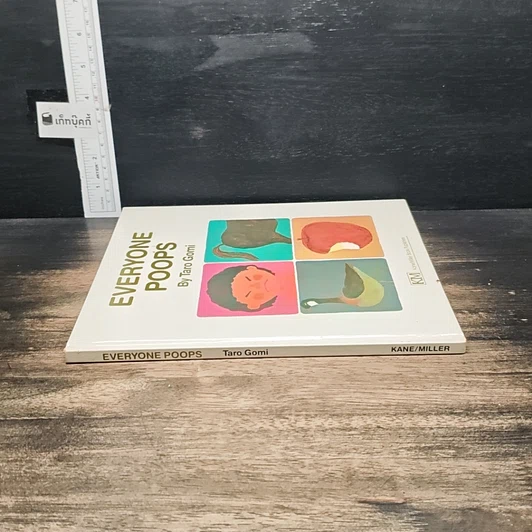 หนังสือ Everyone Poops รูปที่ 3
