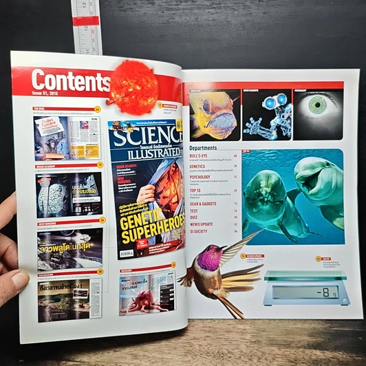 หนังสือ Science Illustrated Sep 2015 รูปที่ 7