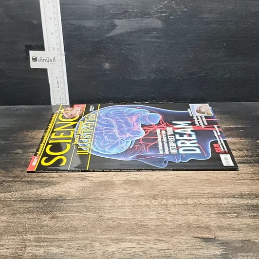 หนังสือ Science Illustrated Dec 2015 รูปที่ 3