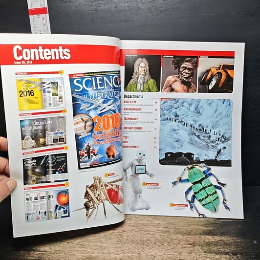 หนังสือ Science Illustrated Jan 2016 รูปที่ 7
