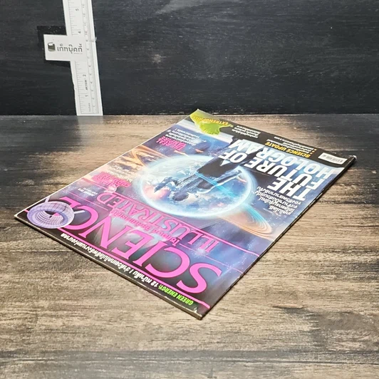 หนังสือ Science Illustrated Jan 2015 รูปที่ 5