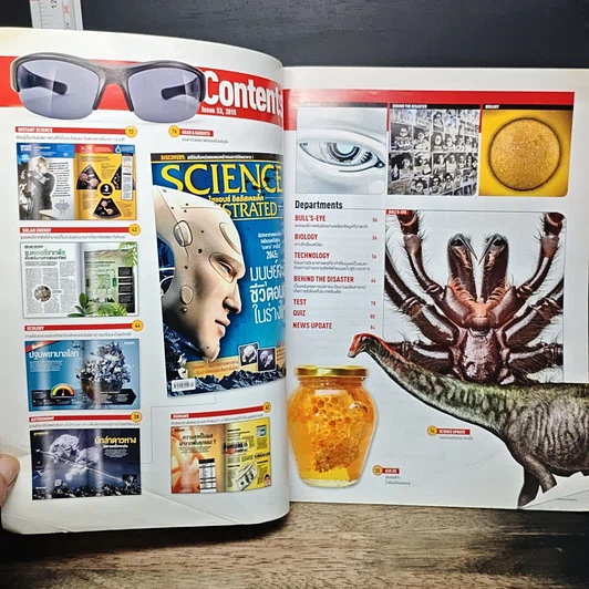 หนังสือ Science Illustrated Nov 2015 รูปที่ 7