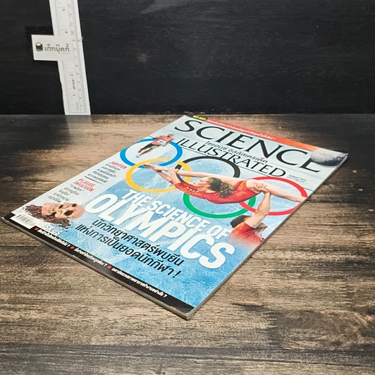 หนังสือ Science Illustrated Aug 2016 รูปที่ 4