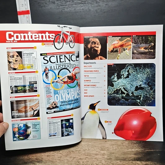 หนังสือ Science Illustrated Aug 2016 รูปที่ 6