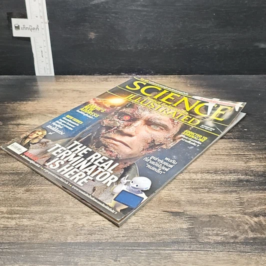 หนังสือ Science Illustrated Oct 2015 รูปที่ 4