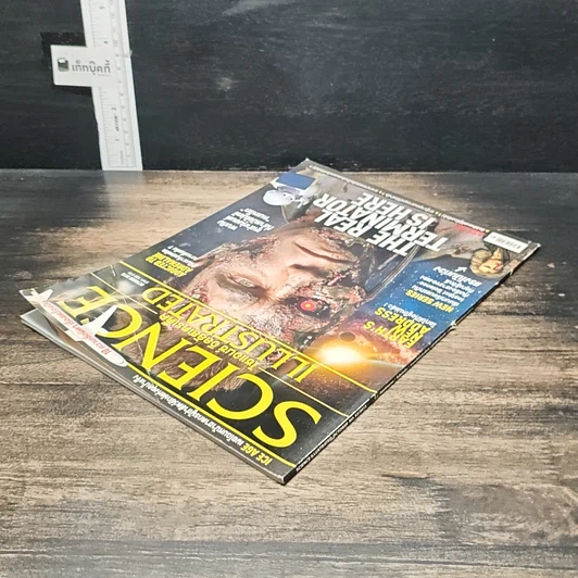 หนังสือ Science Illustrated Oct 2015 รูปที่ 5