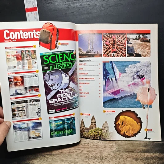 หนังสือ Science Illustrated Mar 2015 รูปที่ 6