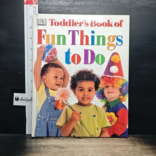 หนังสือ Toddler's Book of Fun Things to Do รูปที่ 1