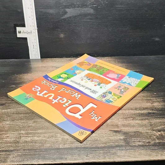 หนังสือ My Picture Word Book English-Thai รูปที่ 5