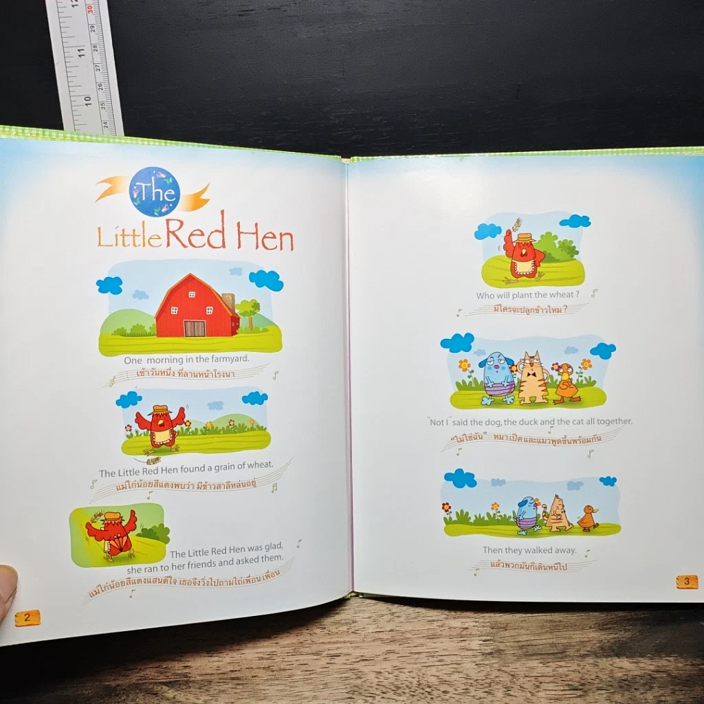หนังสือ แม่ไก่น้อยสีแดง The Little Red Hen รูปที่ 7