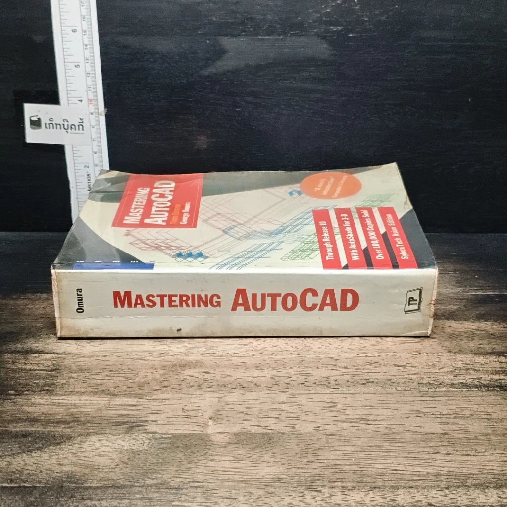 หนังสือ Mastering AutoCAD รูปที่ 3