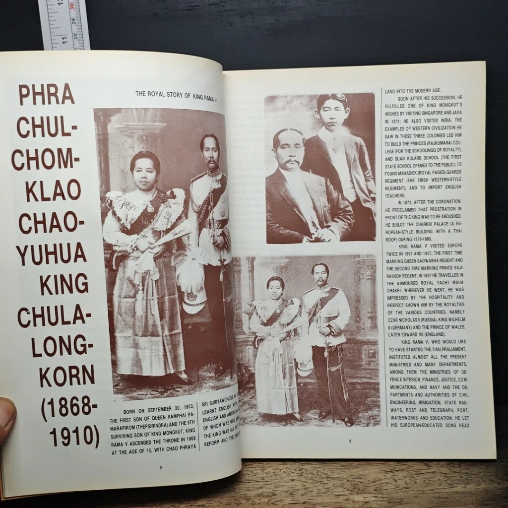 หนังสือ อาหารทรงโปรด The Royal Favourite Dishes รูปที่ 10