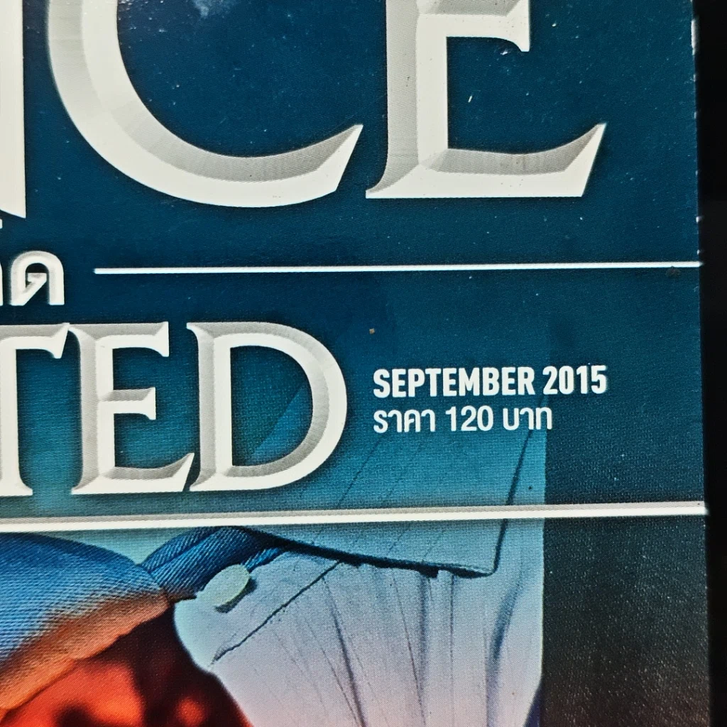 หนังสือ Science Illustrated Sep 2015 รูปที่ 6