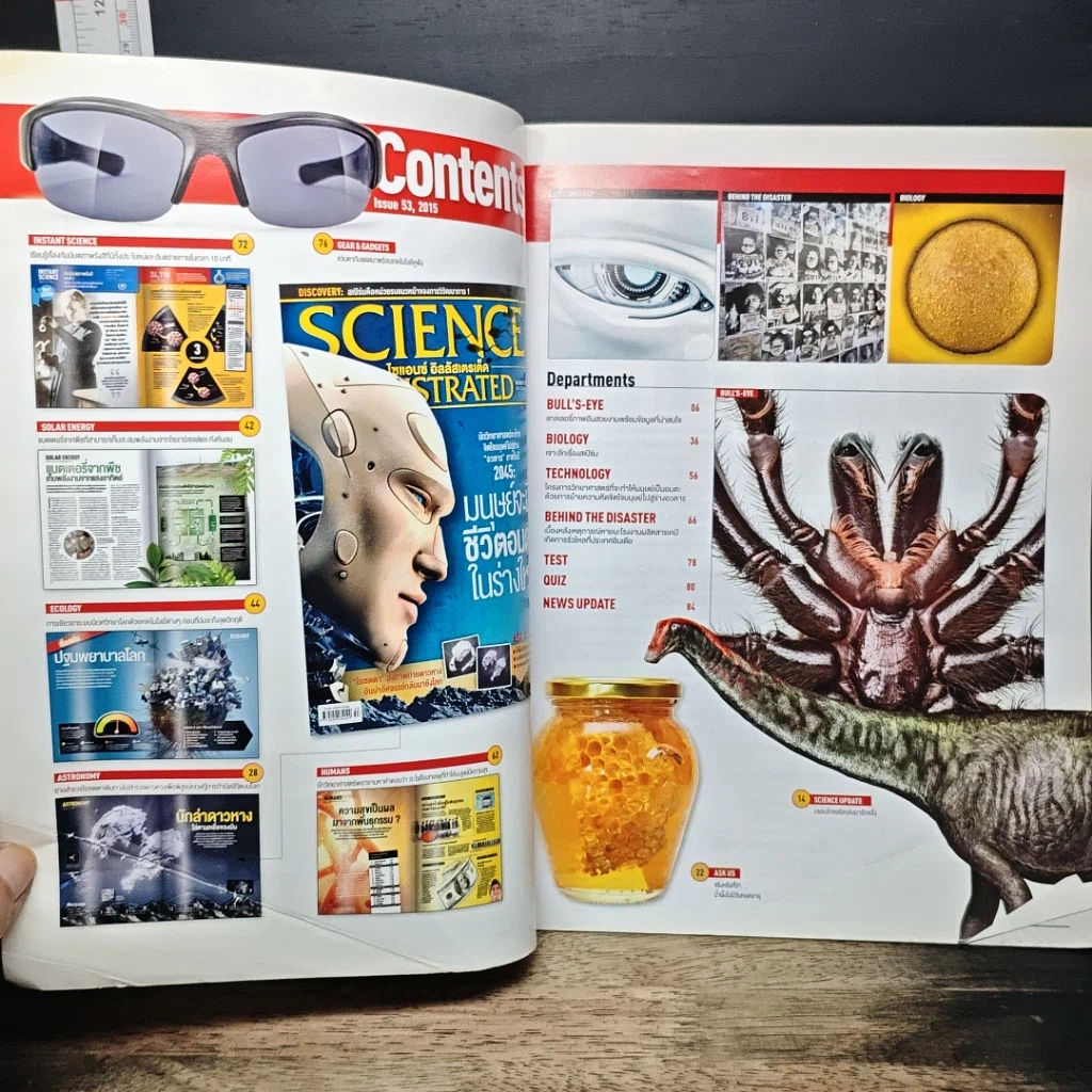 หนังสือ Science Illustrated Nov 2015 รูปที่ 7