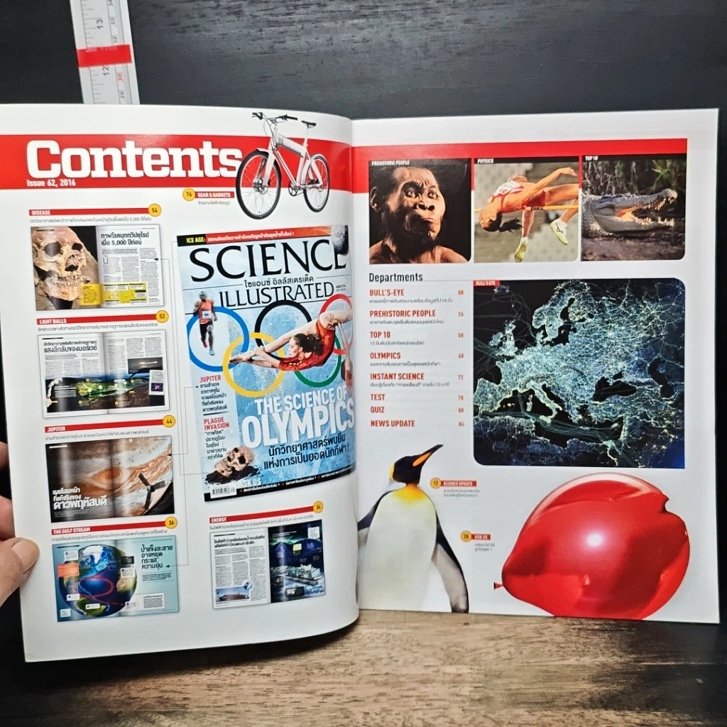 หนังสือ Science Illustrated Aug 2016 รูปที่ 6