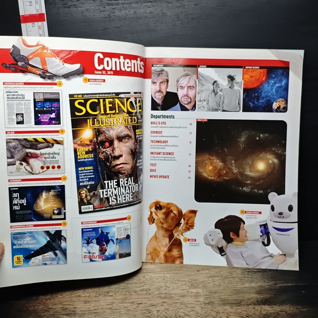 หนังสือ Science Illustrated Oct 2015 รูปที่ 7
