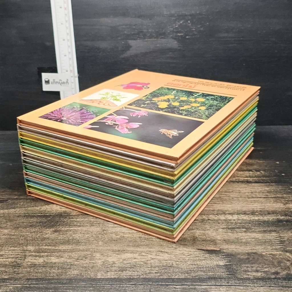 หนังสือ สารานุกรมนักวิทยาศาสตร์รุ่นเยาว์ 12 เล่ม รูปที่ 3