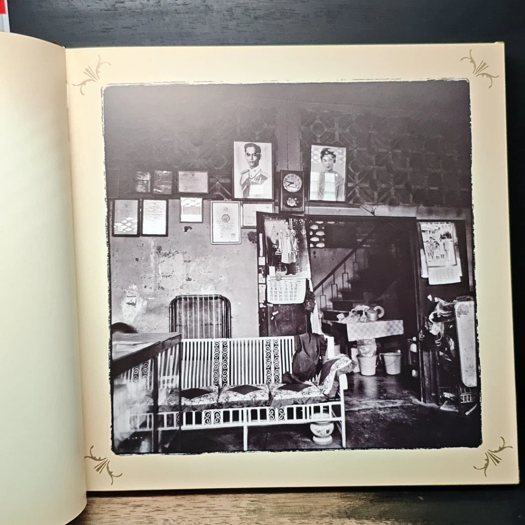 หนังสือ 60 ล้านดวงใจถวายพ่อ รูปที่ 8
