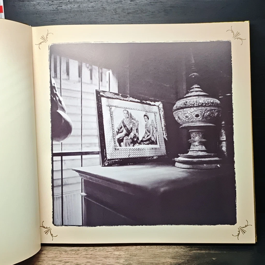 หนังสือ 60 ล้านดวงใจถวายพ่อ รูปที่ 10
