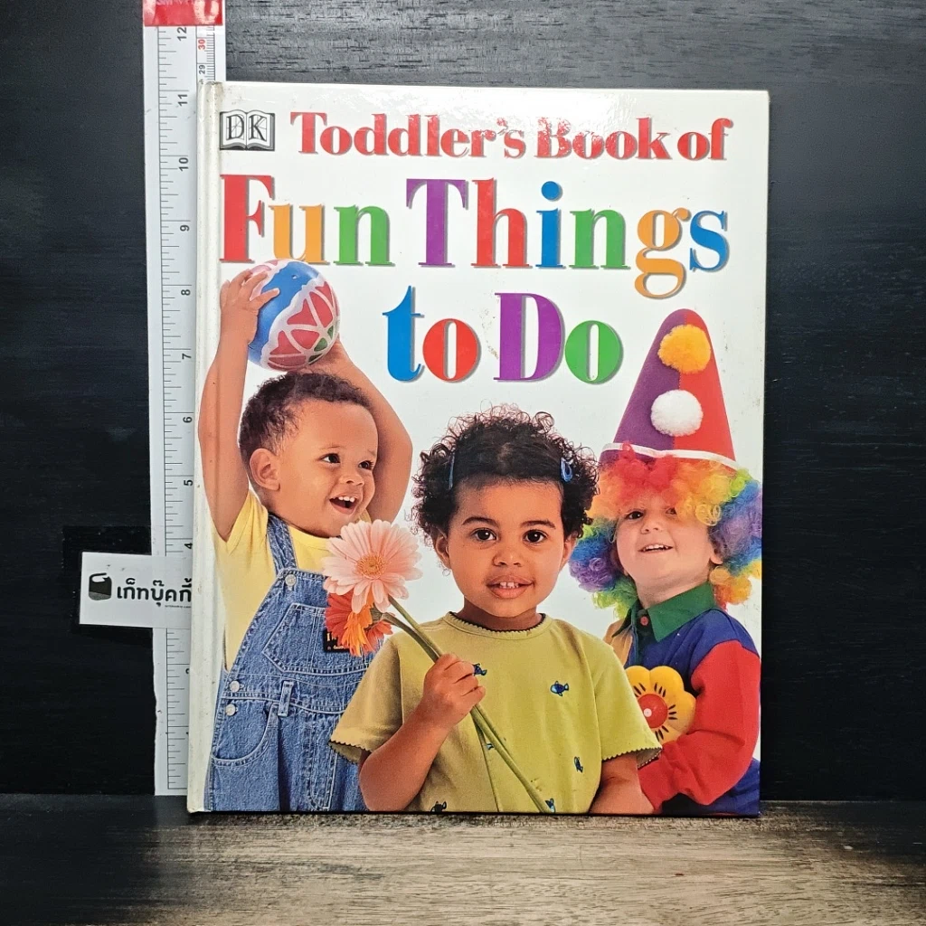 หนังสือ Toddler's Book of Fun Things to Do รูปที่ 1
