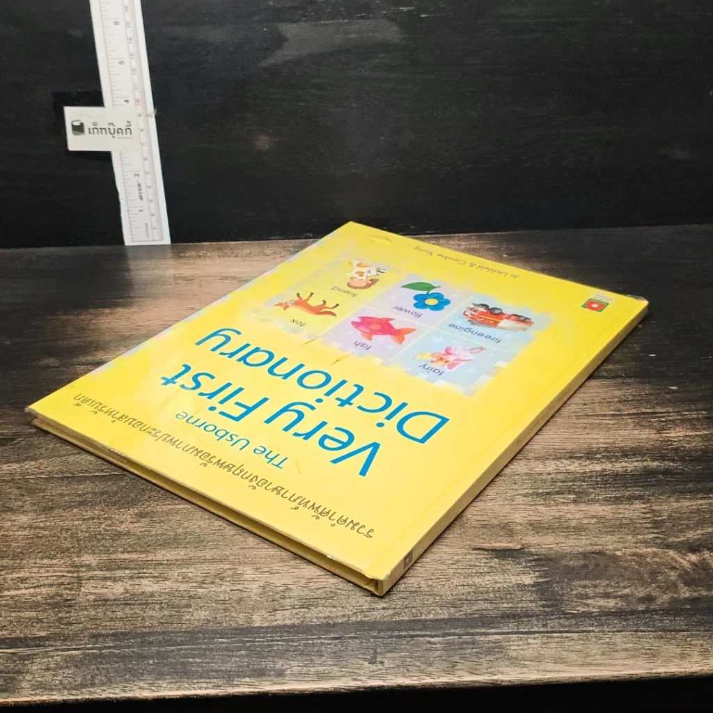 หนังสือ The Usborne Very First Dictionary รูปที่ 5