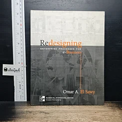 หนังสือ Redesigning Enterprise Processes for E-Business