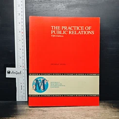 หนังสือ The Practice of Public Relations