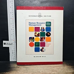 หนังสือ Human Resource Management รูปที่ 1