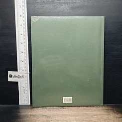 หนังสือ The Manual คู่มืองานช่างของคนรักบ้าน Vol.06 รูปที่ 2
