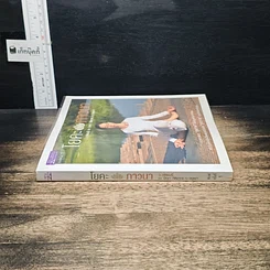 หนังสือ โยคะภาวนา รูปที่ 3
