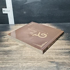 หนังสือ 9 วัด 9 รัชกาล รูปที่ 5