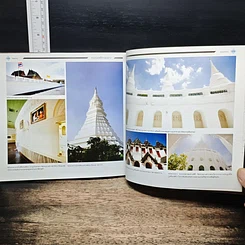 หนังสือ 9 วัด 9 รัชกาล รูปที่ 13